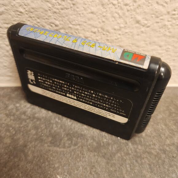 Game - Hyper Dunk: The Playoff Edition (CIB) - Genesis [JAP Import] - Picture 7 of 9